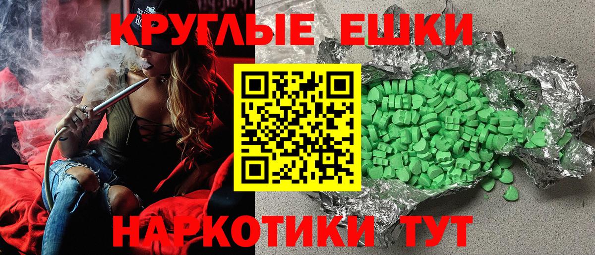 Экстази 280 MDMA  Экстази DUBAI  Вход с VPN  Экстази  Анжеро-Судженск 