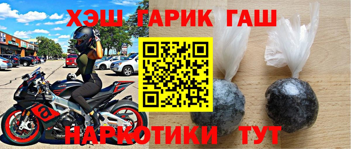 ГАШИШ VHQ Анжеро-Судженск