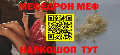 прущие крисы Пенза