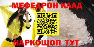mix Первоуральск