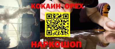 COCAINE Партизанск