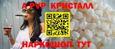 прущие крисы Пенза
