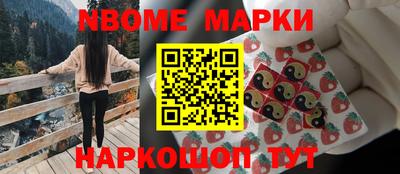 COCAINE Партизанск