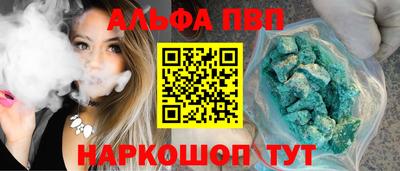 COCAINE Партизанск