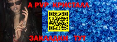 COCAINE Партизанск