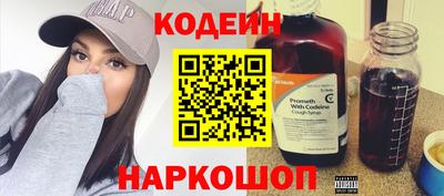 COCAINE Партизанск