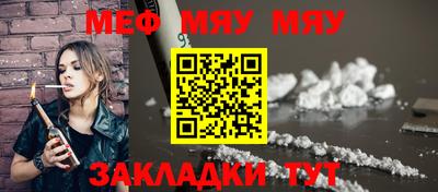 mix Первоуральск