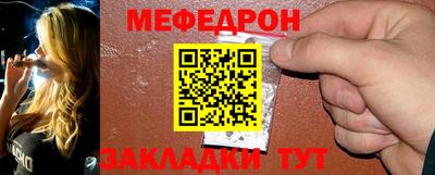mix Первоуральск