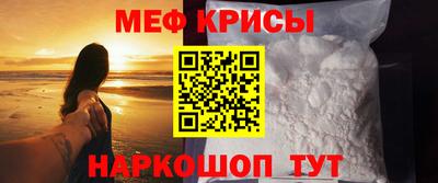 прущие крисы Пенза