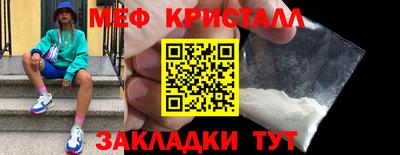 mix Первоуральск