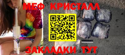 прущие крисы Пенза