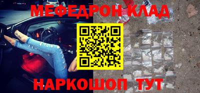 прущие крисы Пенза