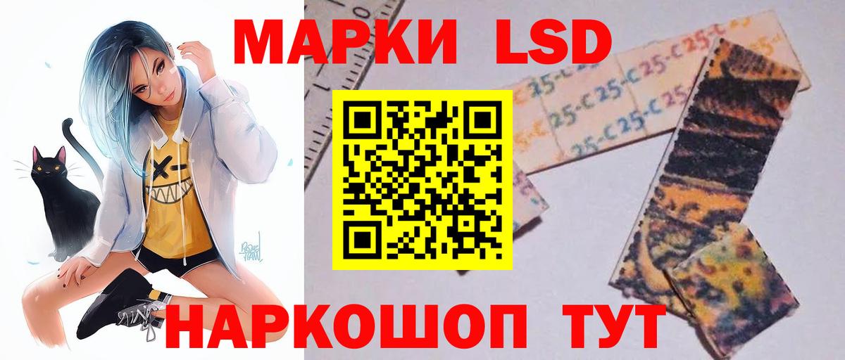 Анжеро-Судженск  ЛСД экстази кислота  ЛСД экстази ecstasy  Вход с VPN 