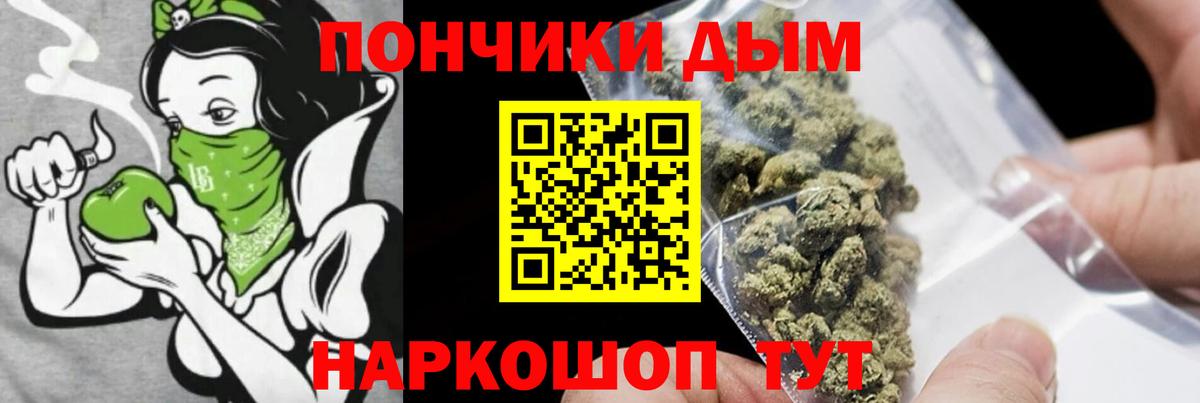МДМА  ГАШ  Вход с VPN  Амфетамин   Анжеро-Судженск  Бошки Шишки  Меф  